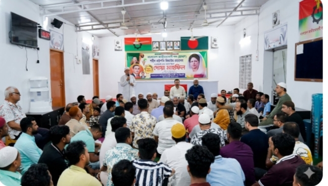নীলফামারীতে খালেদা জিয়ার ৮২তম জন্মবার্ষিকী উপলক্ষে দোয়া ও মিলাদ